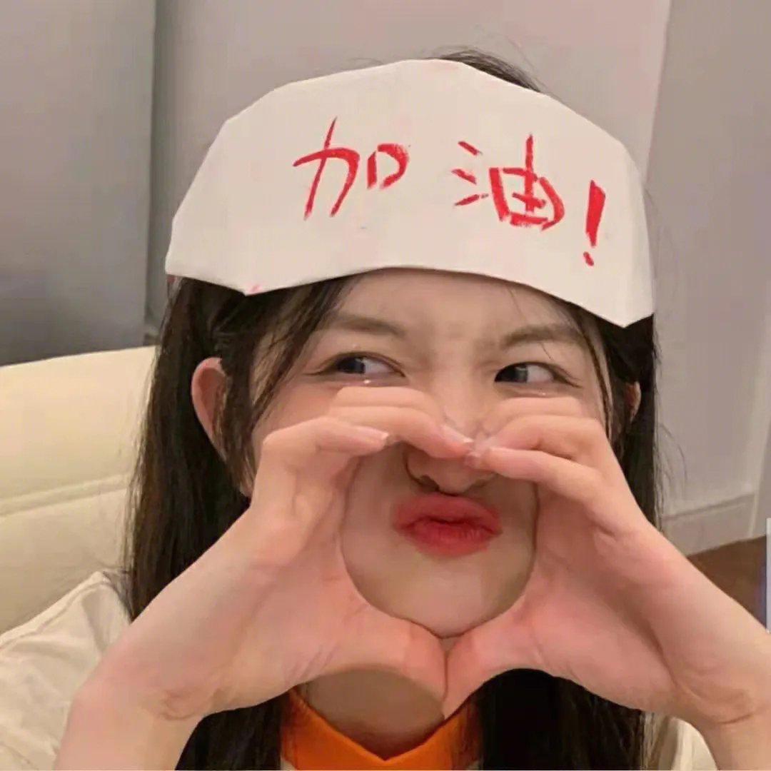 美丽背后